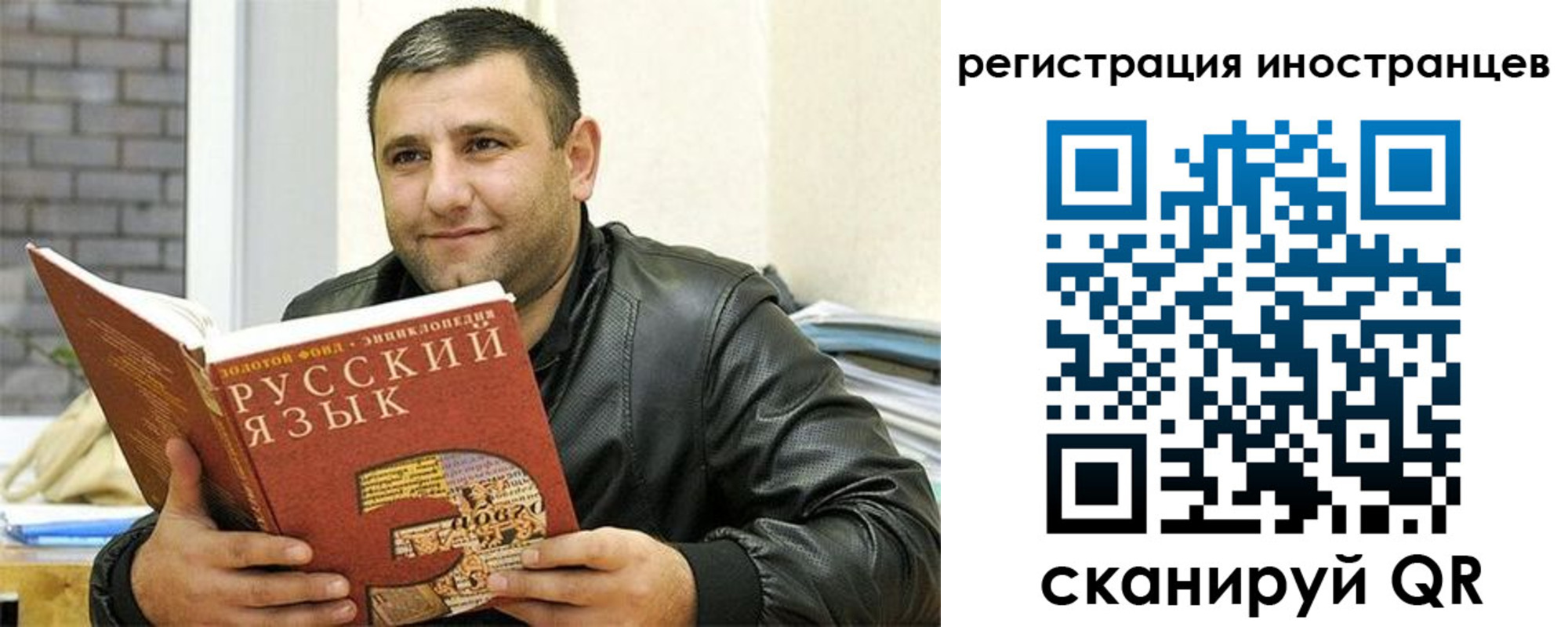 где прописаться в Лакинске