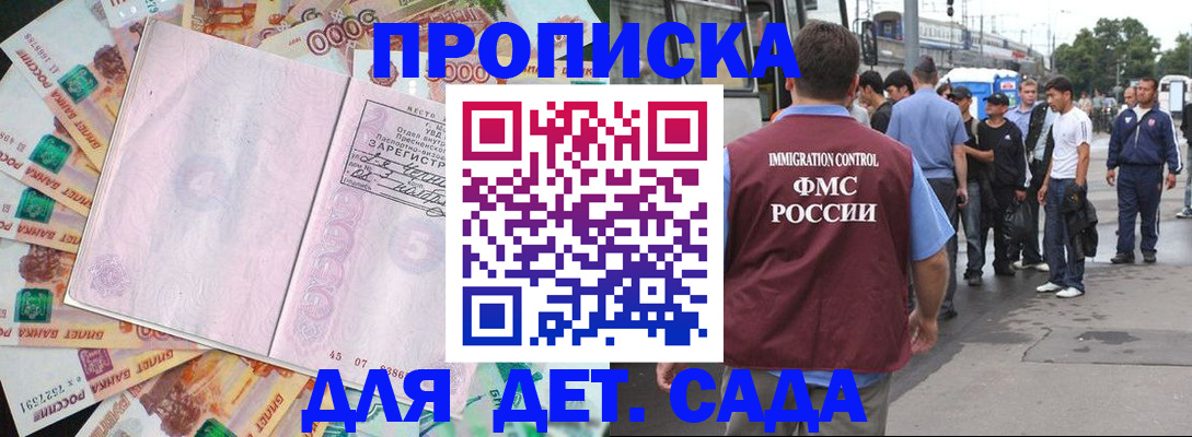 найти адрес прописки в Лакинске